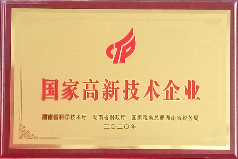 国家高新技术仙人掌app污下载